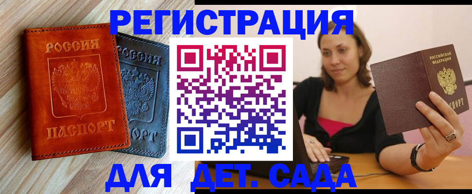 пропишу в квартире в Клине