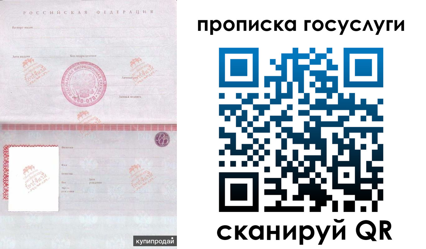 регистрация для школы в Клине