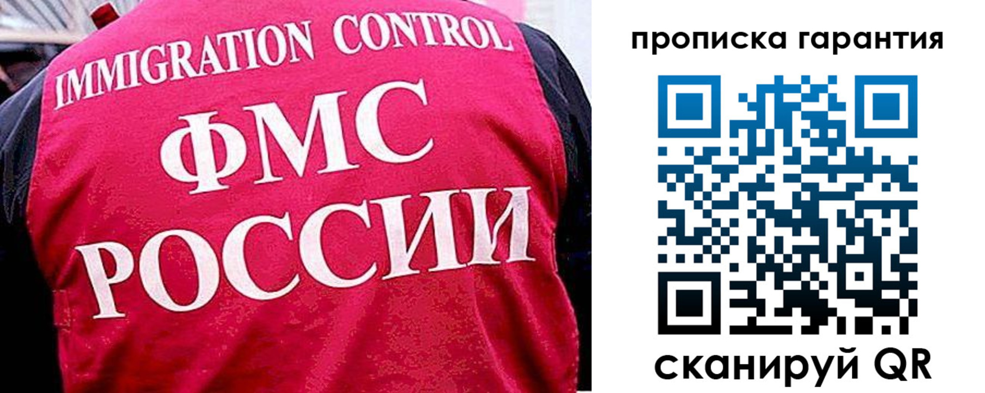 временная регистрация поиск в Клине