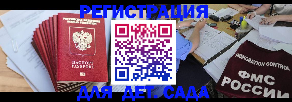 найти адрес прописки в Клине