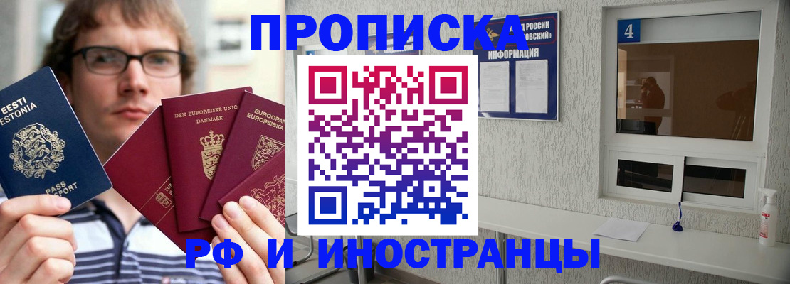 временная регистрация госуслуги в Клине