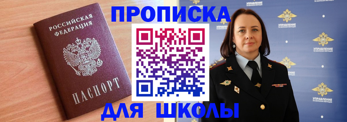 регистрация в Клине