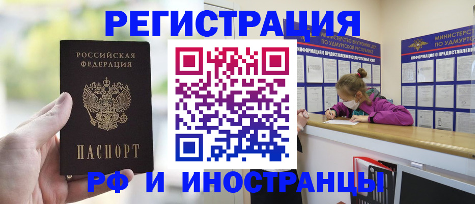 регистрация для дет. сада в Клине