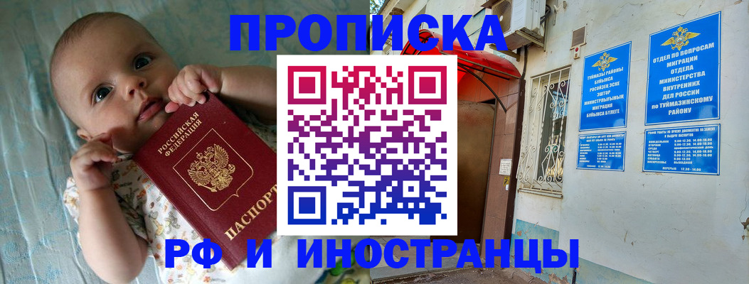найти адрес прописки в Клине